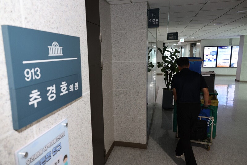 국힘, 원내대표실 압색에 “정치적 의도 뻔해…법원도 부끄럽다”