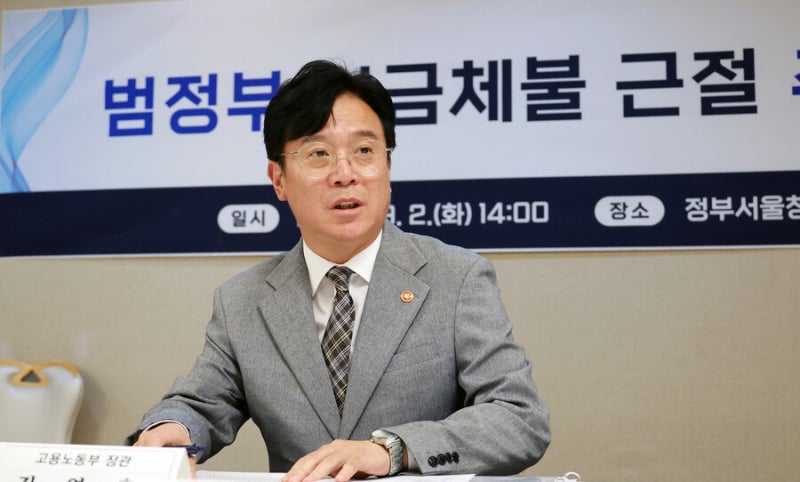 임금체불 땐 최대 징역 5년…1회만 유죄여도 사업주 명단 공개