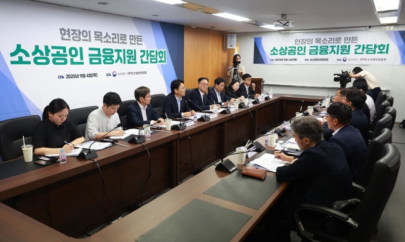 금융위, 소상공인에 10조 특별 지원…금리 경감 3종 세트도