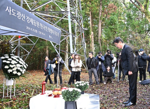 정부, 일본 사도광산 추도식 올해도 불참…‘강제성' 표현에 이견