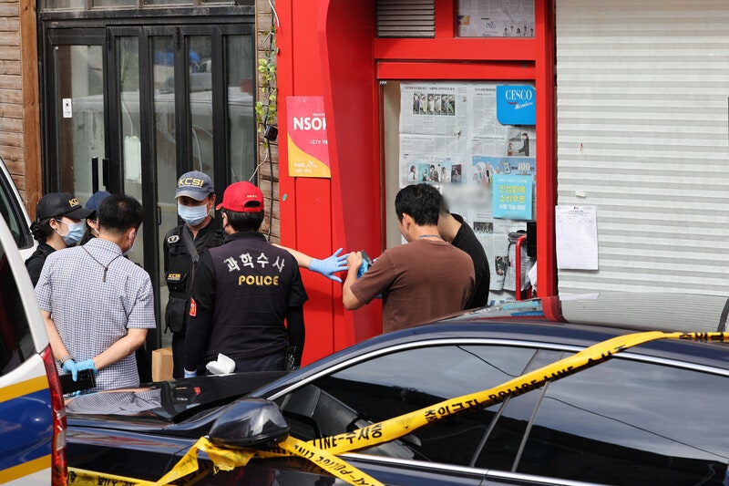 피자 가게 살인 참극 왜?…‘1인분 배달’도 불씨 된 듯