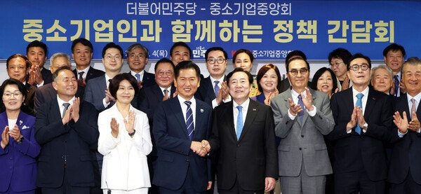 ‘중소기업인과 함께하는 정책 간담회’
