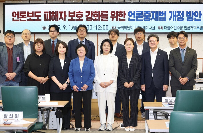 [단독]허위조작보도 15~20배 징벌손배…언론자유 위축 논란 불보듯