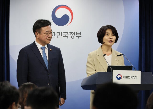 <b>검찰청</b> 78년 만에 <b>해체</b>…당정대 조직개편안 확정