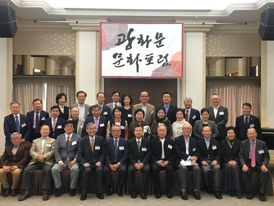 광화문문화포럼 창립 25주년 기념 콘퍼런스