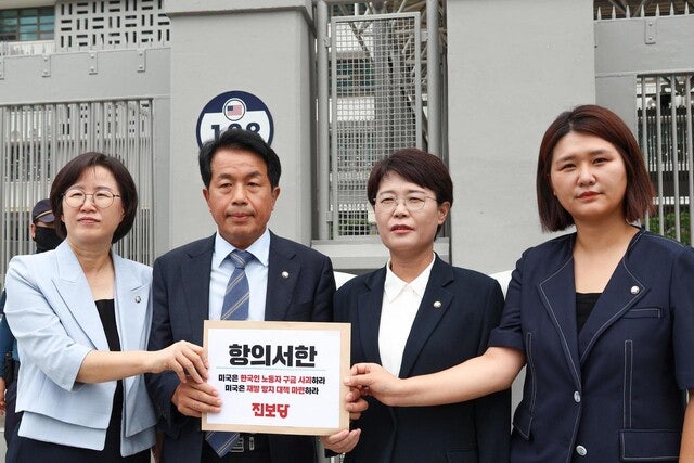 정부 “미 비자제도 반드시 개선…해결 안 되면 투자 어려워”