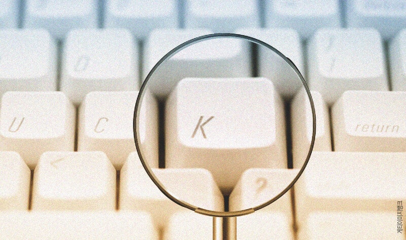 K헤리티지?…‘케이의 남발’에 대하여 [로버트 파우저, 사회의 언어]