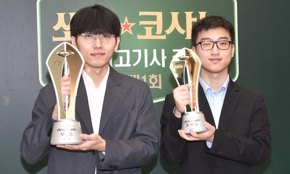 최강 <b>신진서</b>, 극적 역전승…<b>쏘팔코사놀</b>배 <b>초대 챔피언</b>