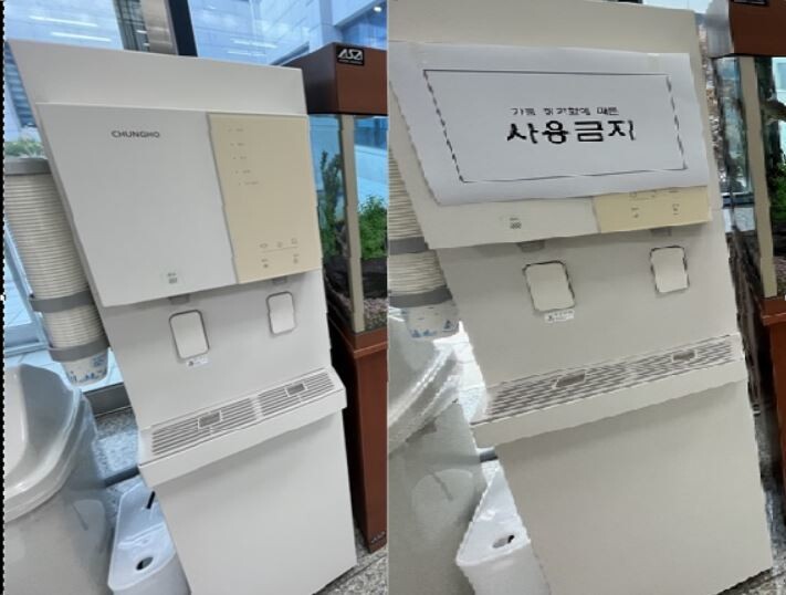 강릉시청사 안에 설치된 정수기 모습. 지난 11일에도 정수기 사용에 아무런 제한이 없다가 다음날인 12일에야 사용을 금지한다는 안내문이 붙었다. 박수혁 기자