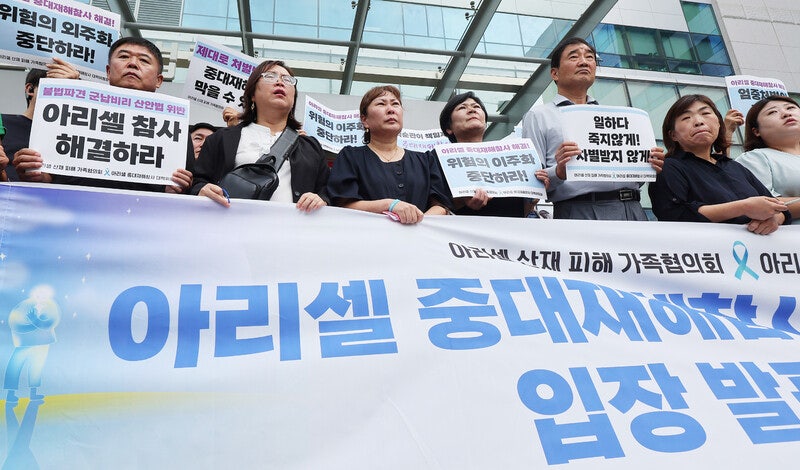 [사설] 안전 경시 기업에 경종 울린 ‘아리셀 참사’ 15년형 선고