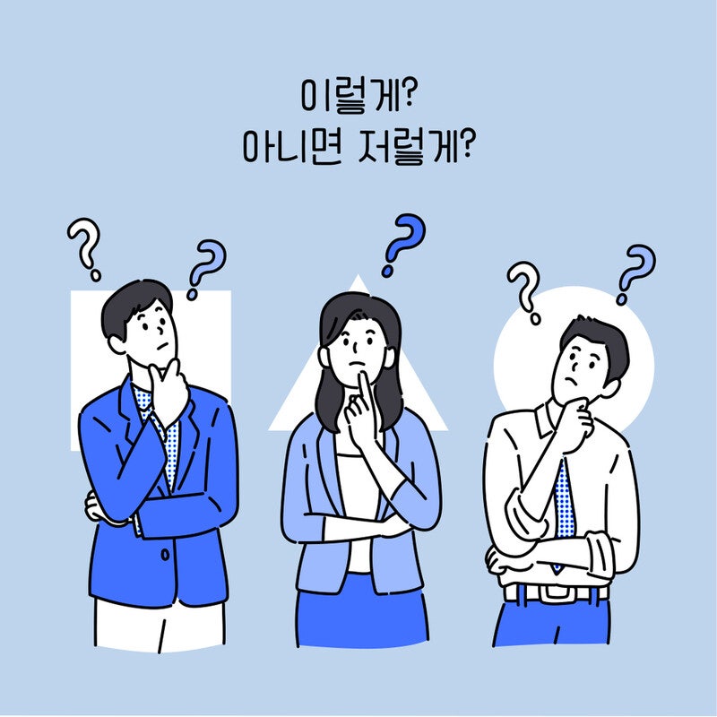 물에 물 탄 듯 [말글살이]
