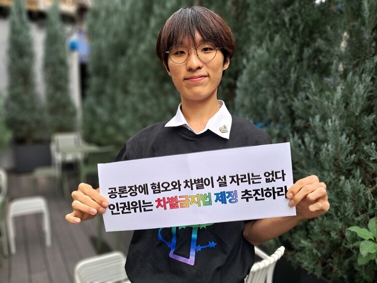 “국가인권위는 �이상한 어른들의 놀이터인가요?”