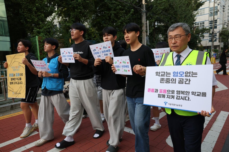 “모두 같은 친구들인데 왜”…혐중 시위 맞서 피켓 든 학생들