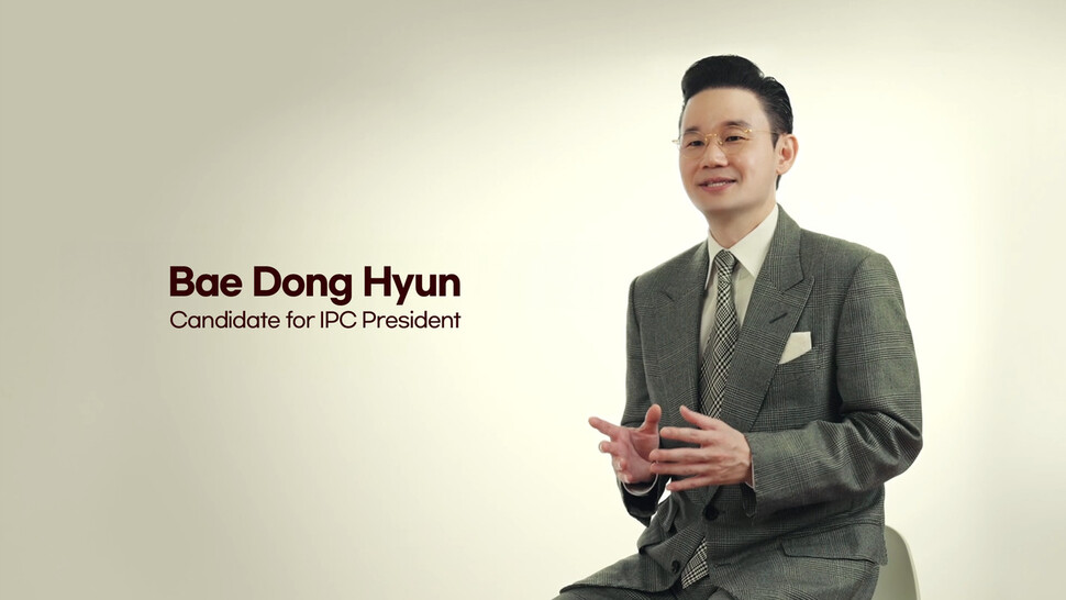 배동현 이사장, <b>IPC 위원장</b> 선거 <b>낙선</b>…파슨스 <b>위원장</b> 3선 성공