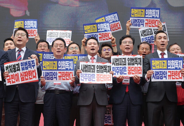 [사설] 국민의힘, 장외투쟁·필리버스터 할 때인가