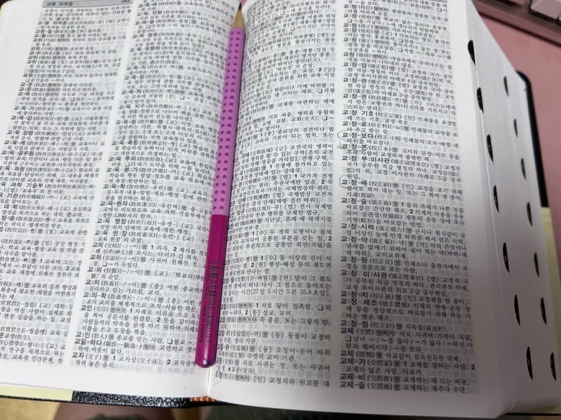 뇌성마비 장애인의 ‘재택 편집자’ 생존기 [6411의 목소리]
