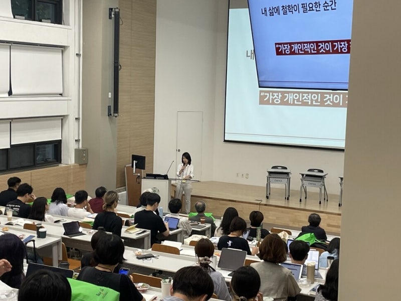 가치교과로서 학생들에게 철학을 교육해야 하는 이유