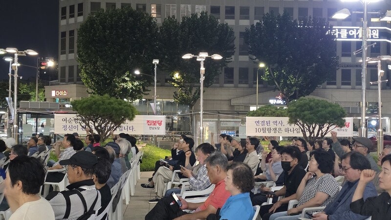 10월항쟁 79주기…“국가가 진실규명하고, 기념일 제정해야”