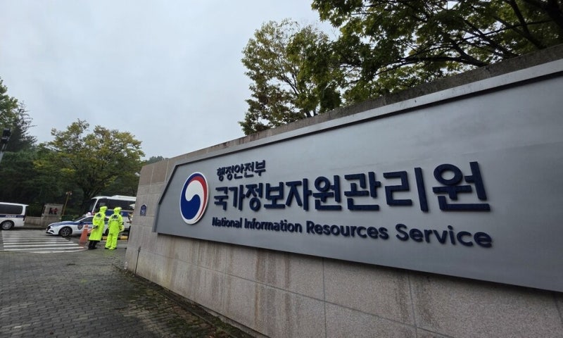 경찰, <b>국정자원</b>·감리업체 등 압수수색…<b>화재</b> 원인 규명 자료 확보 시도
