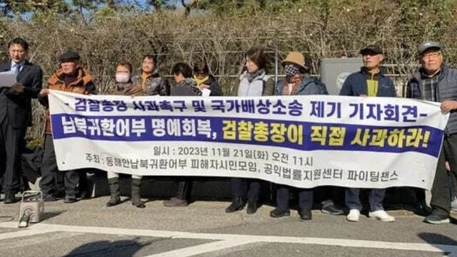 여수 초도 ‘납북귀환 피해 어부’ 특별법 정책 토론회 열린다