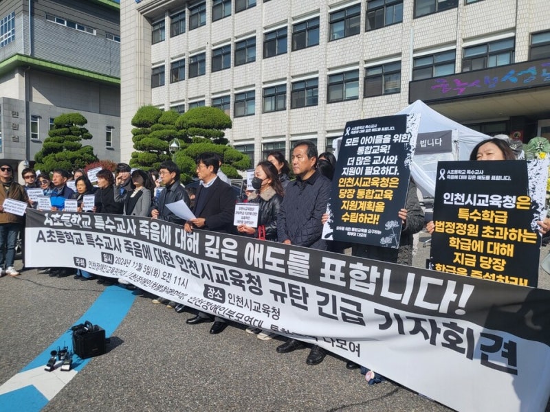 [단독] 특수교사 사망한 인천시교육청, 정원외 기간제 배치 실적 최하위