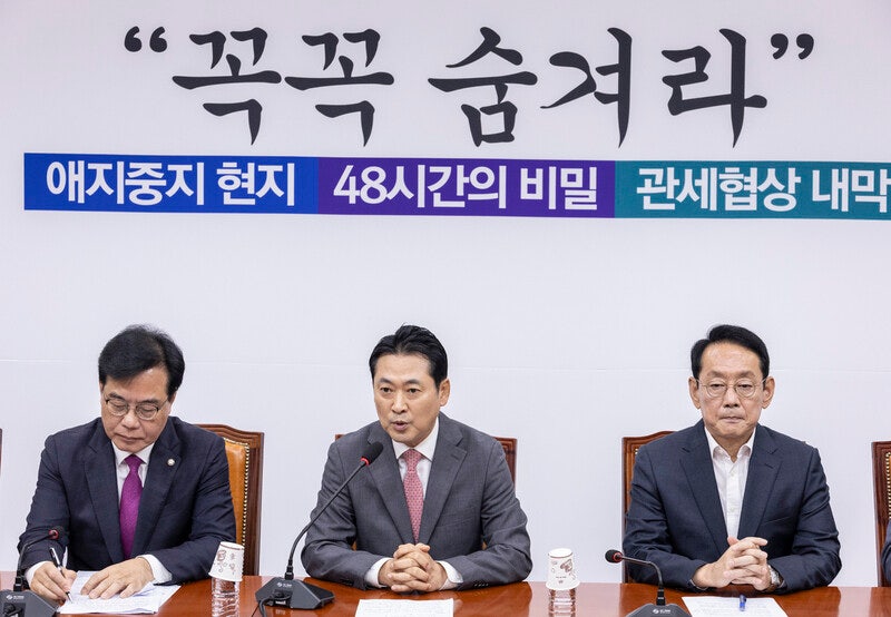 국힘 ‘양평 공무원’ 사망 총공세 “민중기 <b>특검 폭력 수사</b> <b>특검</b>법 발...