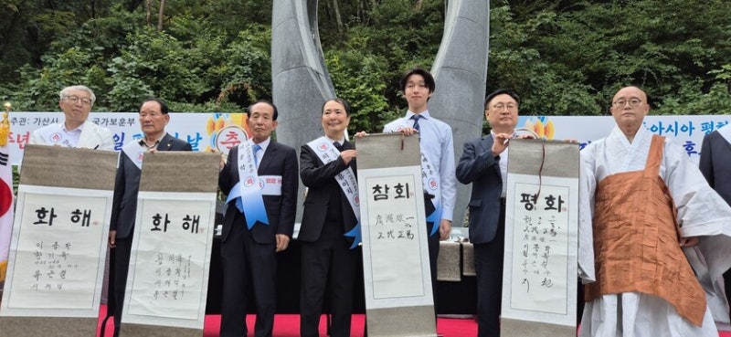 “임진왜란은 참혹한 침략전쟁…선조 잘못 사죄합니다”