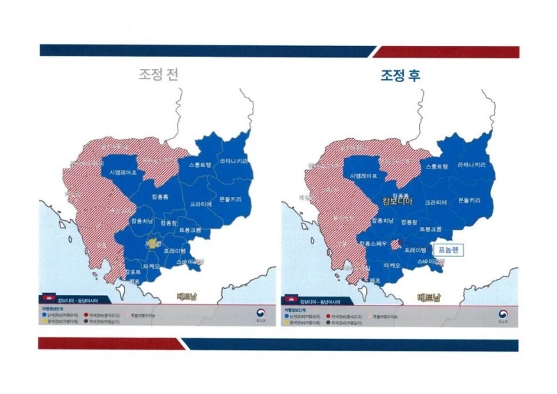 [사설] 글로벌화하는 납치 범죄, 근본적인 대책 세워야