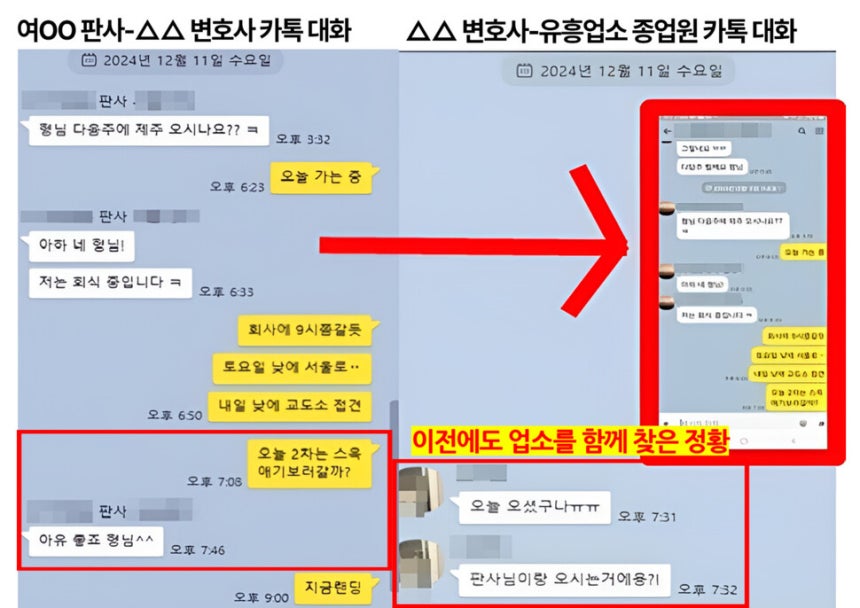 서영교 더불어민주당 의원, 시비에스(CBS) 제공