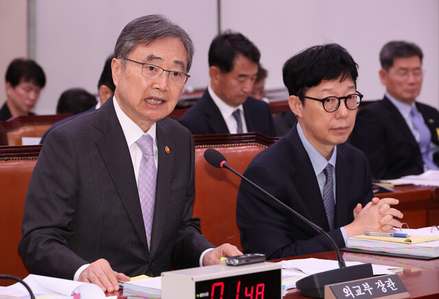 조현 외교부 장관이 13일 서울 여의도 국회에서 열린 외교통일위원회 국정감사에서 의원 질의에 답하고 있다. 연합뉴스