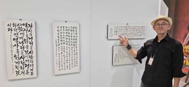 단재 신채호 선생의 말과 글, 붓으로 부활하다