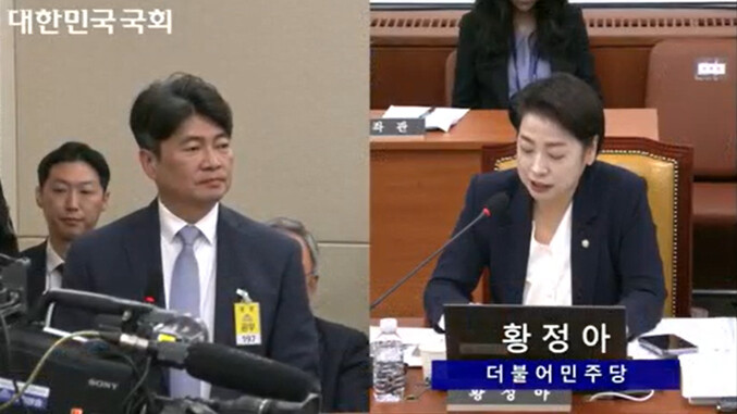 14일 국회 과학기술정보방송통신위원회 국정감사에 출석한 우영규 카카오 대외협력 성과리더(부사장)가 황정아 더불어민주당 의원의 질의에 답변을 준비하고 있다. 국회 의사중계시스템 갈무리