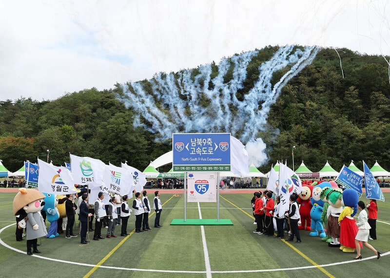 경북·강원 “양구에서 영천까지…남북9축고속도로 조기 건설” 촉구