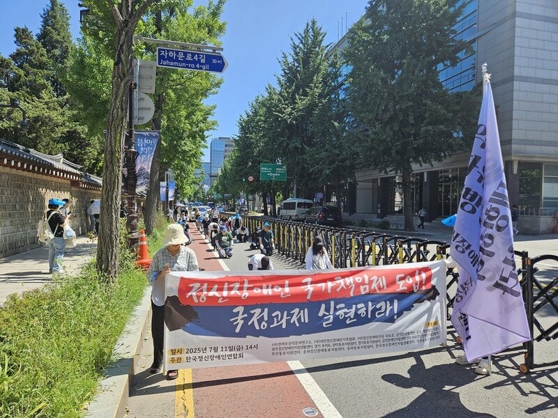 정신장애인 예산 제자리…국가책임제 공약 이행하라 [왜냐면]