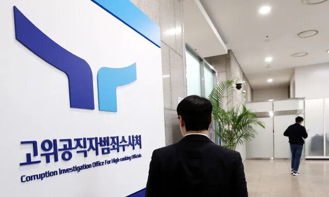 특검, ‘수사 고의 지연 의혹’ 오동운 공수처장 입건