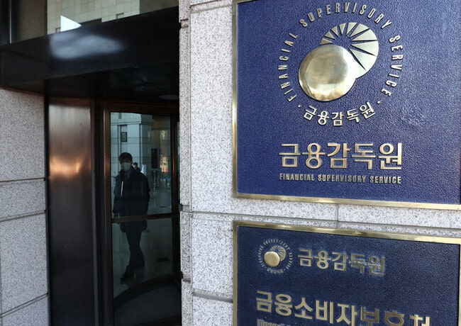 자사주 교환사채 ‘주주이익 영향’ 공시 의무화…금감원 “위반시 엄정 조처”