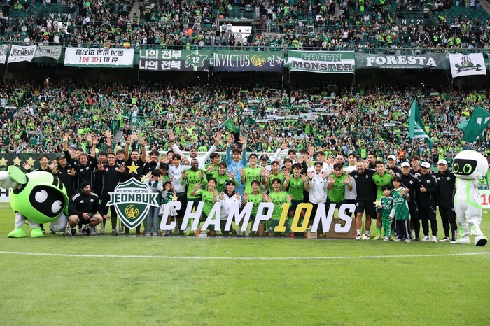 <b>전북</b> ‘K리그1’ <b>우승 확정</b>…4년 만에 1위, 통산 10번째