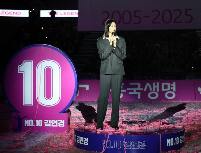 굿바이 <b>김연경</b>! 5천명 관중과 <b>은퇴</b>식…“코트 떠나도 <b>배구</b>는 계속”