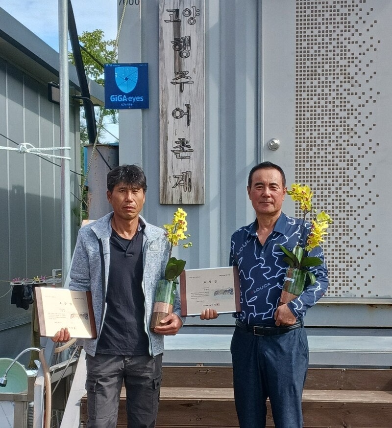 ‘한강의 파수꾼’ 인명구조한 어민들에 모범시민상