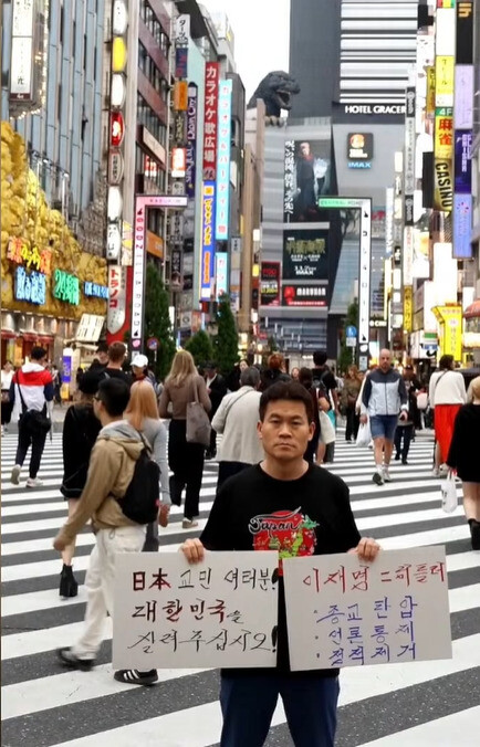 전한길 뉴스 유튜브 갈무리