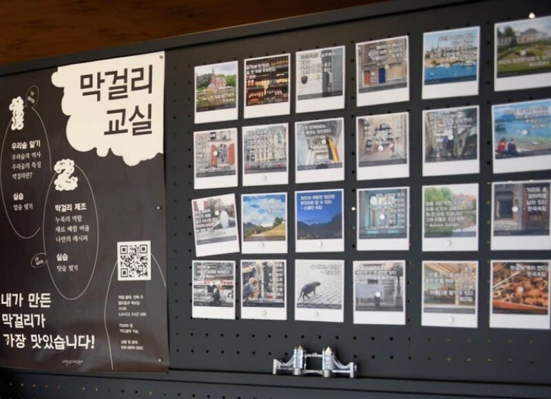 혼자 막걸리 빚지만, 혼자는 아닙니다 [6411의 목소리]