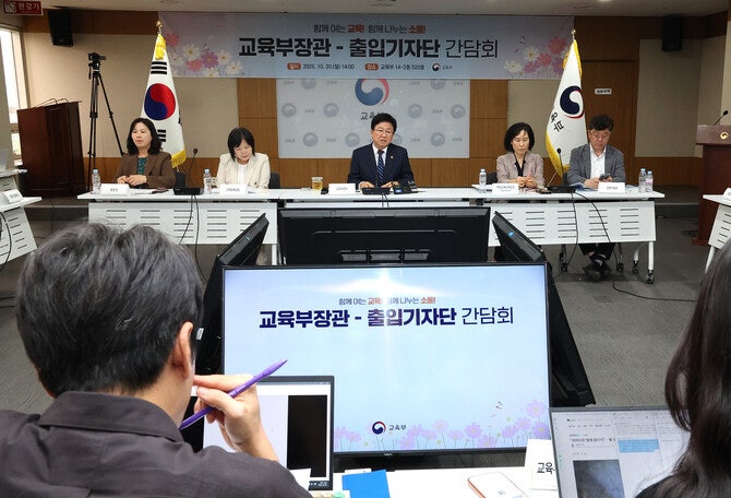 최교진 교육부 장관 ‘4·7세 고시’ <b>사교육</b> “<b>규제</b> 필요하지만, 부작용...