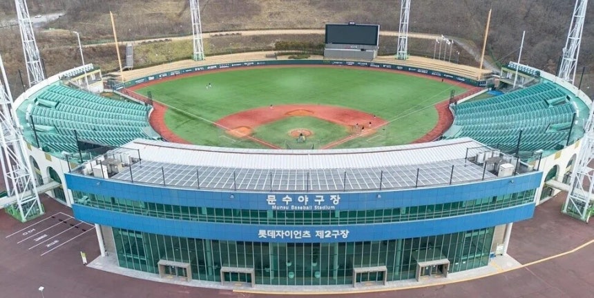 울산 문수야구장 전경. 울산시 제공