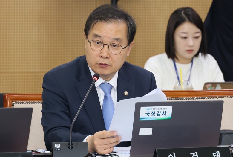 21일 대전 동구 국가철도공단 본사에서 열린 국회 국토교통위원회의 한국철도공사(코레일)·국가철도공단·에스알(SR)에 대한 국정감사에서 더불어민주당 이건태 의원이 질의하고 있다. 연합뉴스