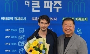 내년부터 K리그2 참가 파주시민축구단, 스페인 출신 <b>누스 감독 선임</b>