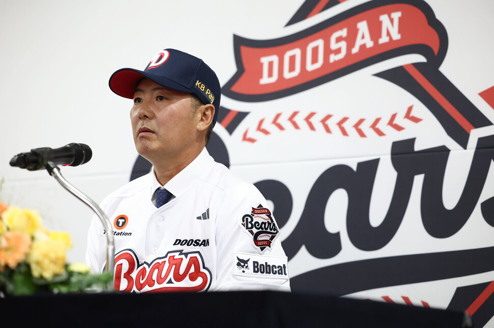 <b>두산</b> 감독 취임 <b>김원형</b> “재미있는 <b>야구</b> 보여줘야 하지 않겠느냐”
