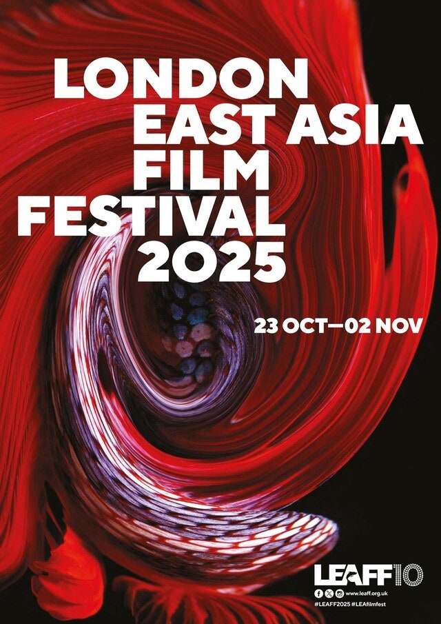 10년 맞은 런던아시아영화제 개막…하정우 연출 신작 상영