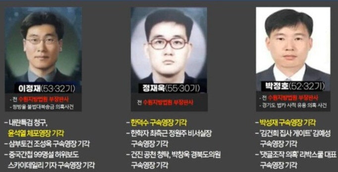 특검 영장 잇단 기각과 조희대의 그림자 [아침햇발]