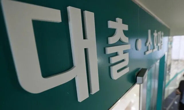 은행들 4분기 가계대출 문턱 더 높인다…“고강도 부동산 대책 지속 영향”