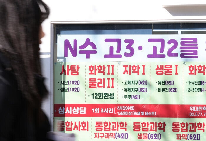 국립대 의대 신입생 60%가 N수생…‘금수저 경쟁’ 현실화